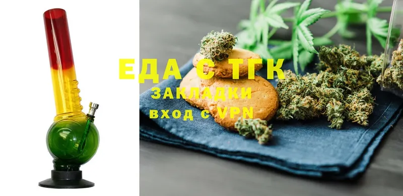 MEGA вход  Белоозёрский  Cannafood марихуана  где купить наркоту 