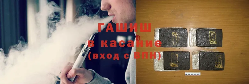 ГАШИШ убойный  Белоозёрский 